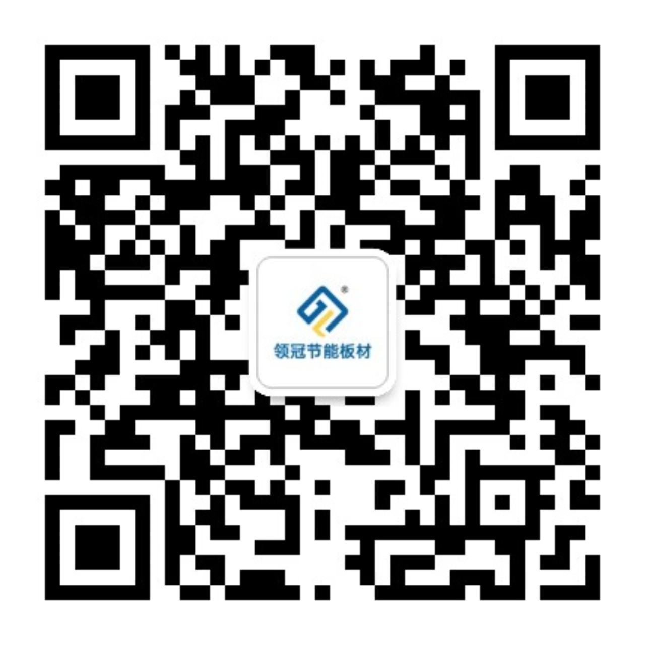 广东领冠节能新材料有限公司